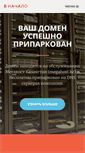 Mobile Screenshot of newskaz.kz